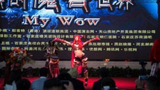 В Китае сняли собственный фильм Warcraft