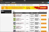 Сервис Origin появился на Mac