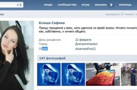 У погибшей в Китае модели и убитой в Марганце девушки был одинаковый статус в соцсети