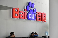 В Китае расследуют работу поисковика Baidu из-за смерти студента