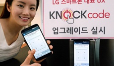 Через месяц Knock Code появится у LG G2 и G Flex