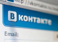 Мужчина оскорбил девушку на ее странице «ВКонтакте» и получил штраф в 500 тысяч