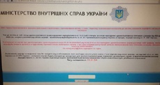 В Украине новый вид мошенничества - через интернет требуют штрафы за порно