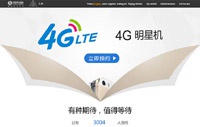 Apple заняла 60% китайского рынка 4G-смартфонов
