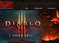В Diablo III обнаружили критический баг