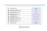 В Украине скупают доменные имена «Небесная сотня»