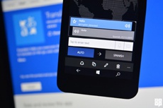 Microsoft Translator прекратит работать на старых версиях Windows