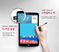 LG представила Android-планшет G Pad 2 8.0