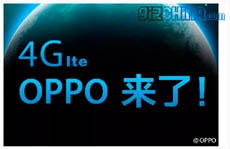 Новый флагман Oppo Find 7 демонстрирует характеристики будущего поколения смартфонов