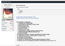 Вирусописателя вычислили из-за небрежного отношения к собственной безопасности
