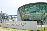 Аналитики оценили перспективы Lenovo на рынке серверов