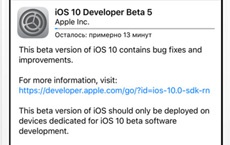 Apple выпустила iOS 10 beta 5 для iPhone, iPod touch и iPad