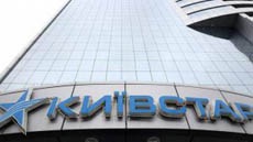 "Киевстар" уволил одного из членов правления