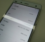 Xiaomi Mi 4 и Mi Note уже скоро получат обновление Android 6.0