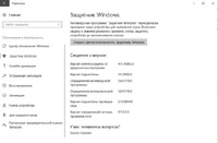 Инженер Google нашёл очередную уязвимость в Защитнике Windows