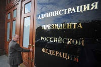 Обсуждение закона о Рунете отменили из-за излишнего внимания публики