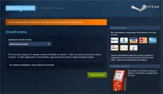 Жителям Крыма могут запретить совершать покупки в Steam