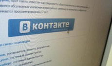 Кременчужанин лишился денег через «Вконтакте»