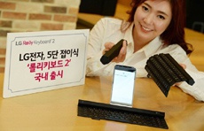 LG Rolly Keyboard 2: новая версия сворачивающейся клавиатуры
