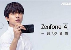 ASUS может поставить более 8 млн смартфонов серии ZenFone 4