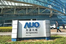 AUO увеличила прибыль на 36,6%