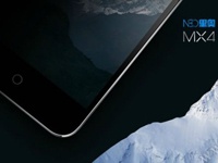Neo MX4 - 5-дюймовая копия Meizu MX4
