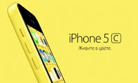 Почему iPhone 5c оказался не таким популярным, как iPhone 5s