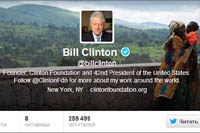 Билл Клинтон завел твиттер по указке американского комика