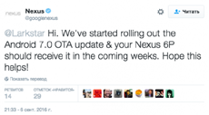 Nexus 6 и Nexus 6P скоро обновятся до Android 7.0 Nougat