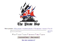 Посещаемость торрент-трекера The Pirate Bay удвоилась вопреки блокировкам