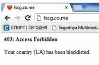 Черногория закрыла свой сайт для Украины не для мести, а из-за хакеров