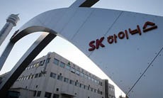 SK Hynix объявила о сокращении инвестиций в производство чипов