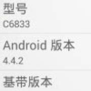Android 4.4.2 для Sony Xperia Z Ultra может появиться в ближайшие недели