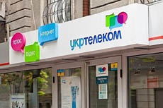 ГПУ готова передать дело о приватизации "Укртелекома" в суд