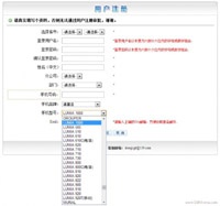 41-МП смартфон EOS может выйти как Nokia Lumia 1000