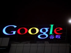 Google Play необходим нам, но никому не нужен в Китае