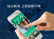 HTC Butterfly 2 не появится в Европе