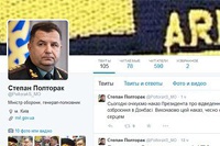 Минобороны заявляет о фальшивых страницах министра Полторака в соцсетях