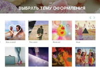 «Одноклассники» запустили сервис по созданию пользовательских фильмов