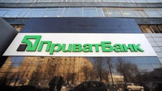 ПриватБанк запускает анализ надежности участников торгов в ProZorro