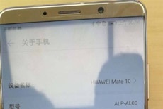 Huawei пропустила шестую и седьмую версии оболочки EMUI, чтобы сразу выпустить EMUI 8.0