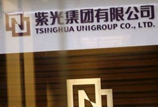 Китайский ИТ-концерн Tsinghua хочет войти в тройку крупнейших чипмейкеров