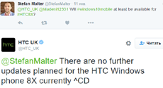Windows Phone 8X от HTC не получит Windows 10 Mobile