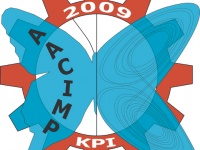 КПИ летом не даст скучать