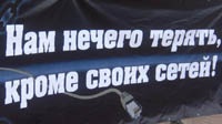 В России прошли митинги против антипиратского закона