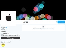 Apple обвинили в копировании маркетинговых приемов Samsung для рекламы презентации 7 сентября