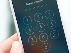 Что делать, если вы забыли пароль от iPhone или iPad