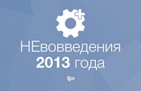 Чего не хватает «ВКонтакте»: 6 нужных функций, которые так и не появились в уходящем году