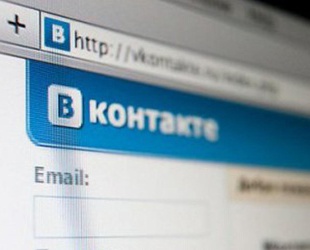 Россиянин принудительно отработает 100 часов за публикацию в сети книги "Mein Kampf"