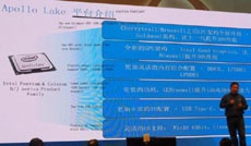 Стали известны модельные номера процессоров Intel Apollo Lake